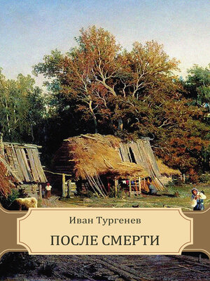 cover image of Posle smerti
